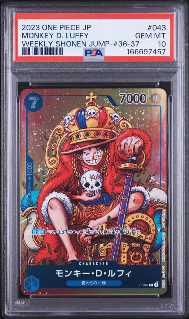 Monkey D. Luffy