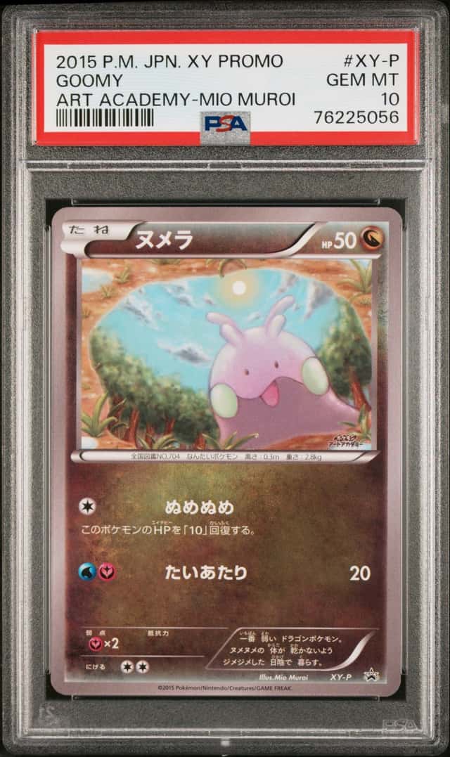 Goomy