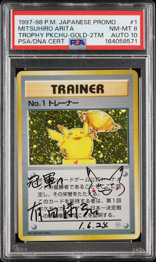 Trophy Pikachu