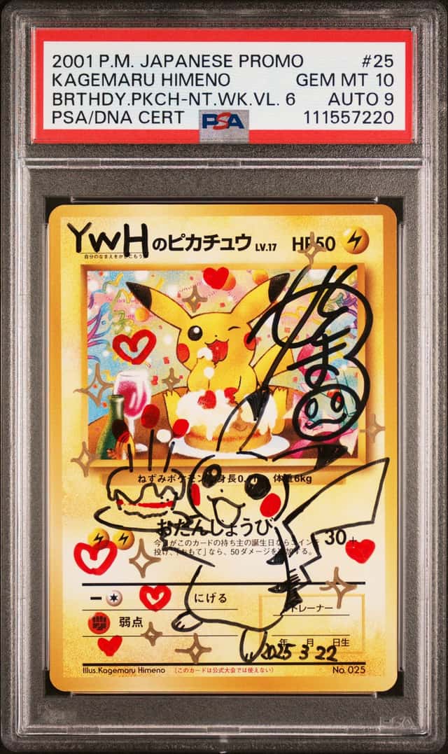 Birthday Pikachu
