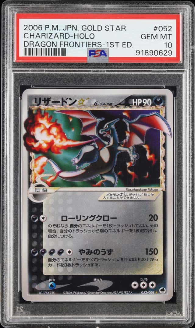 Charizard