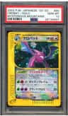 Crobat