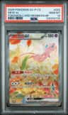 Mew Ex