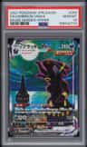 Umbreon Vmax