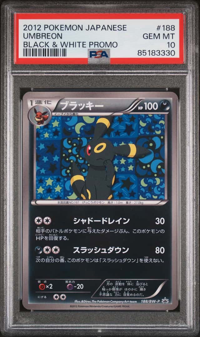 Umbreon