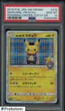 Gentlemanly Pikachu
