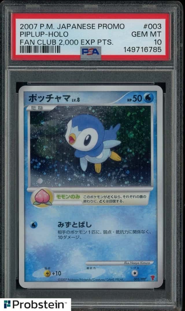 2007 POKEMON JAPANESE PROMO #003 PIPLUP-HOLO FAN CLUB 2,000 EXP PTS. PSA 10