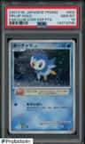 Piplup