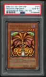 Exodia/forbidden One