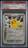 Pikachu δ