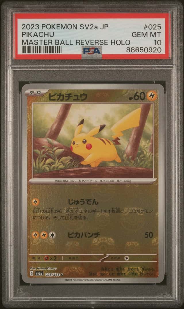 Pikachu