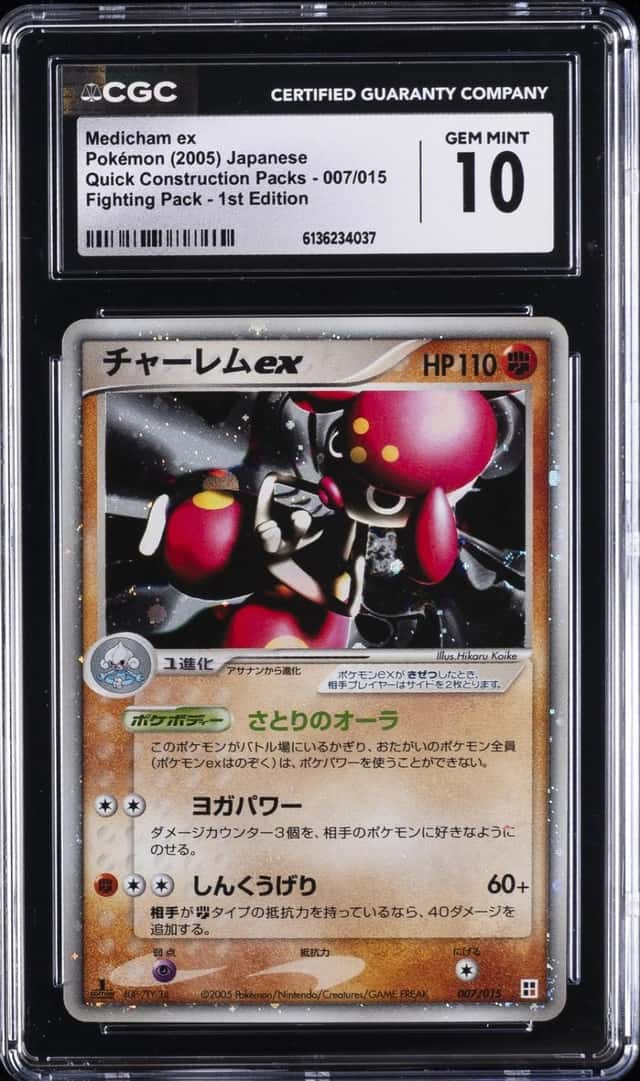 Medicham EX