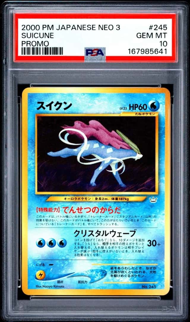 Suicune