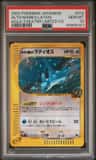 Alto Mare'S Latios
