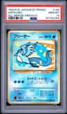 Articuno