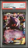 Gengar Ex