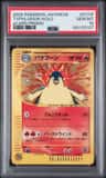 Typhlosion