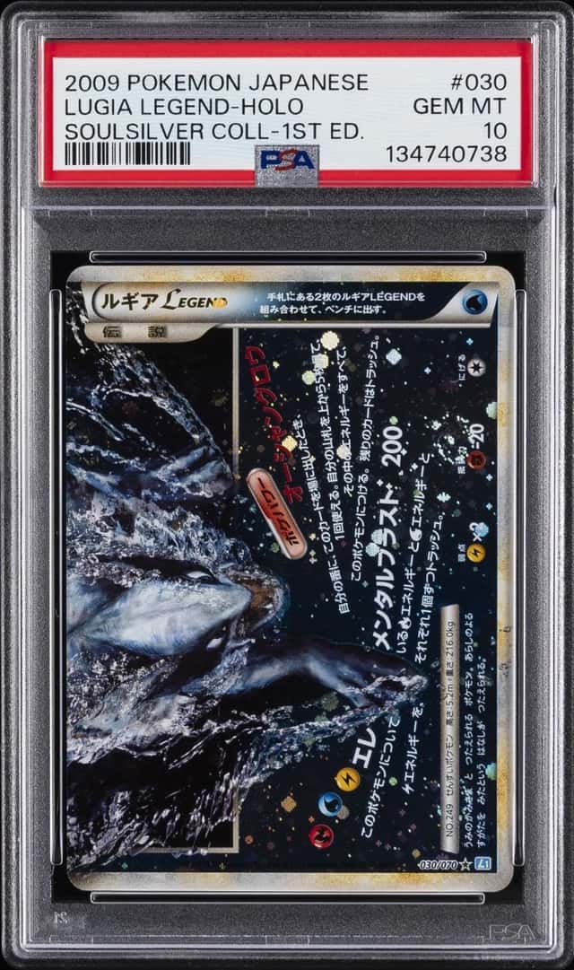 Lugia LEGEND