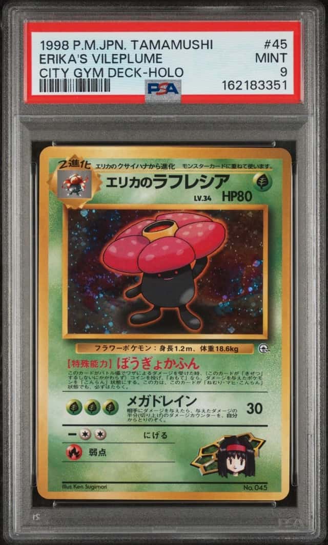 Erika's Vileplume