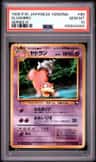 Slowbro