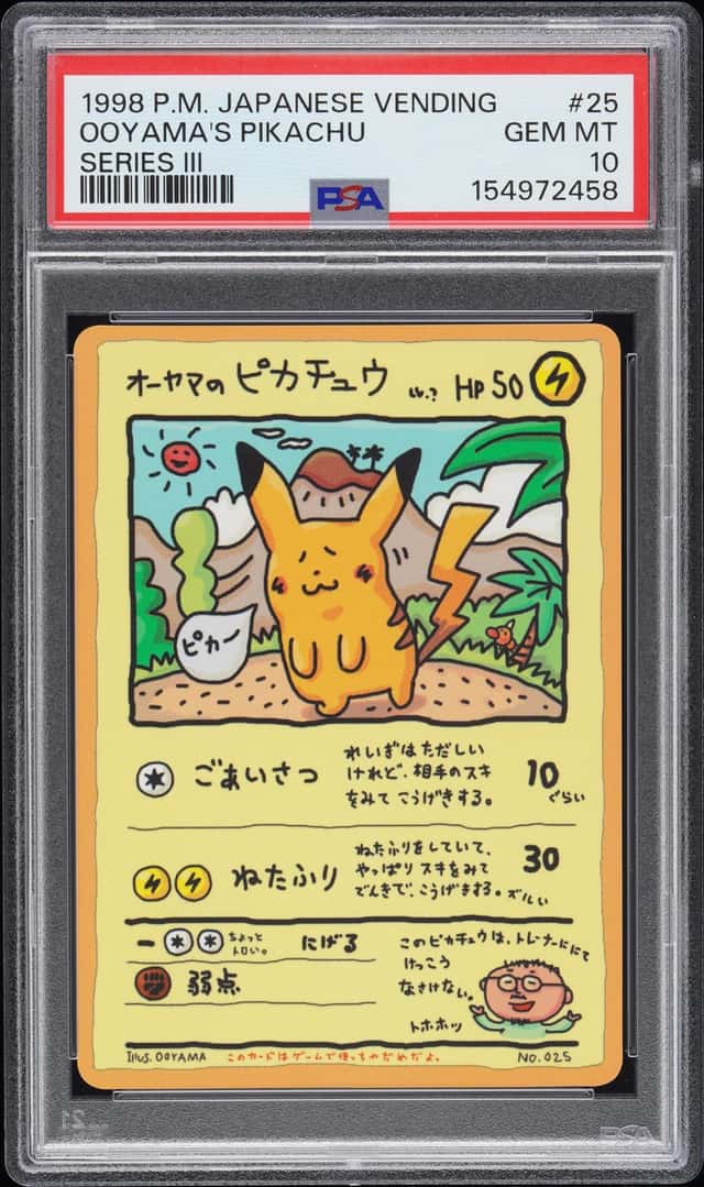 Ooyama's Pikachu