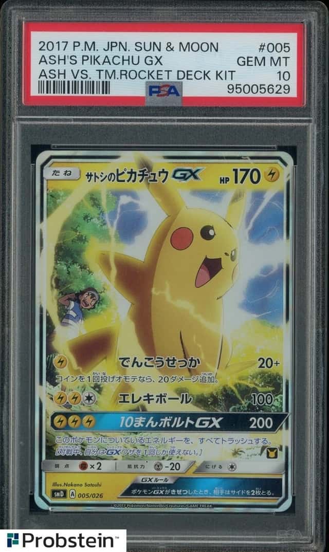 Ash's Pikachu GX