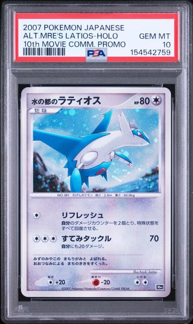 Alto Mare's Latios