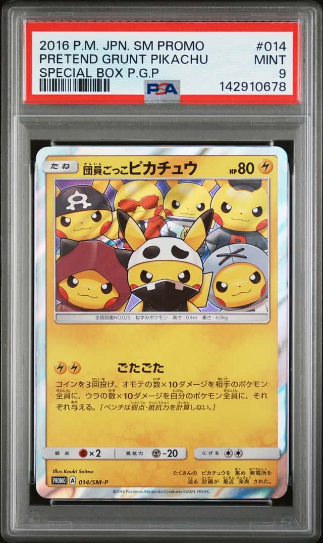 Pretend Grunt Pikachu