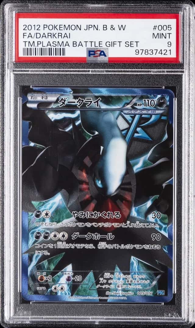 Darkrai