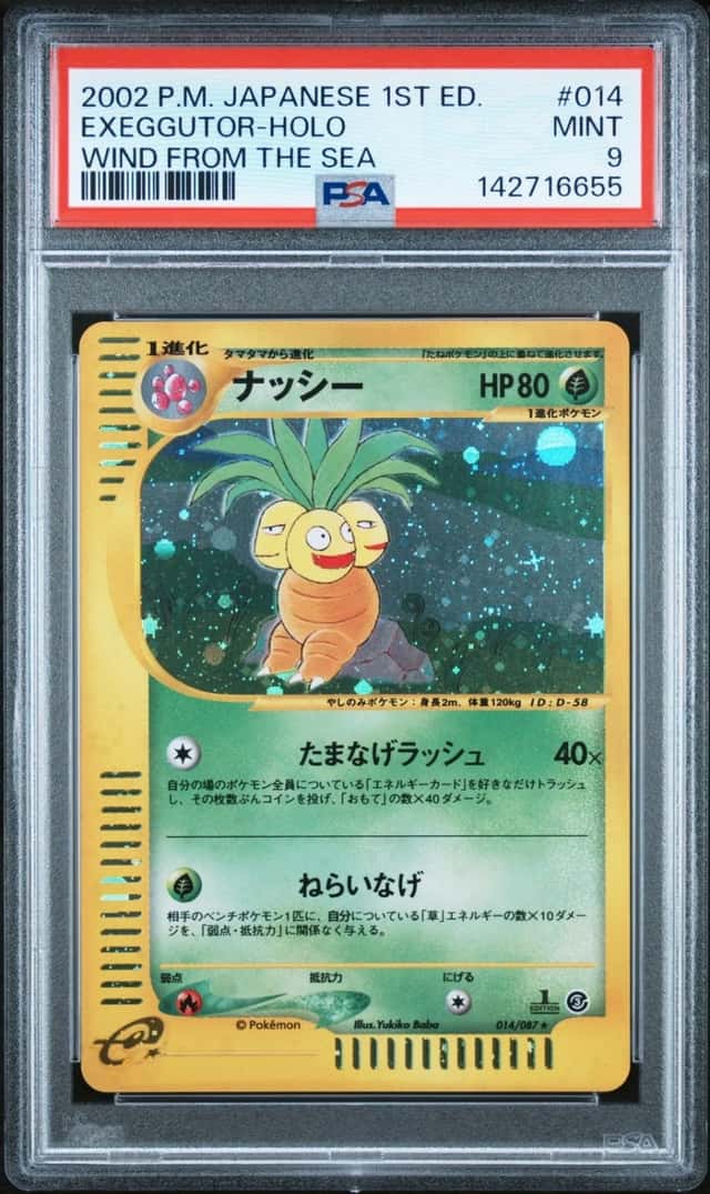Exeggutor