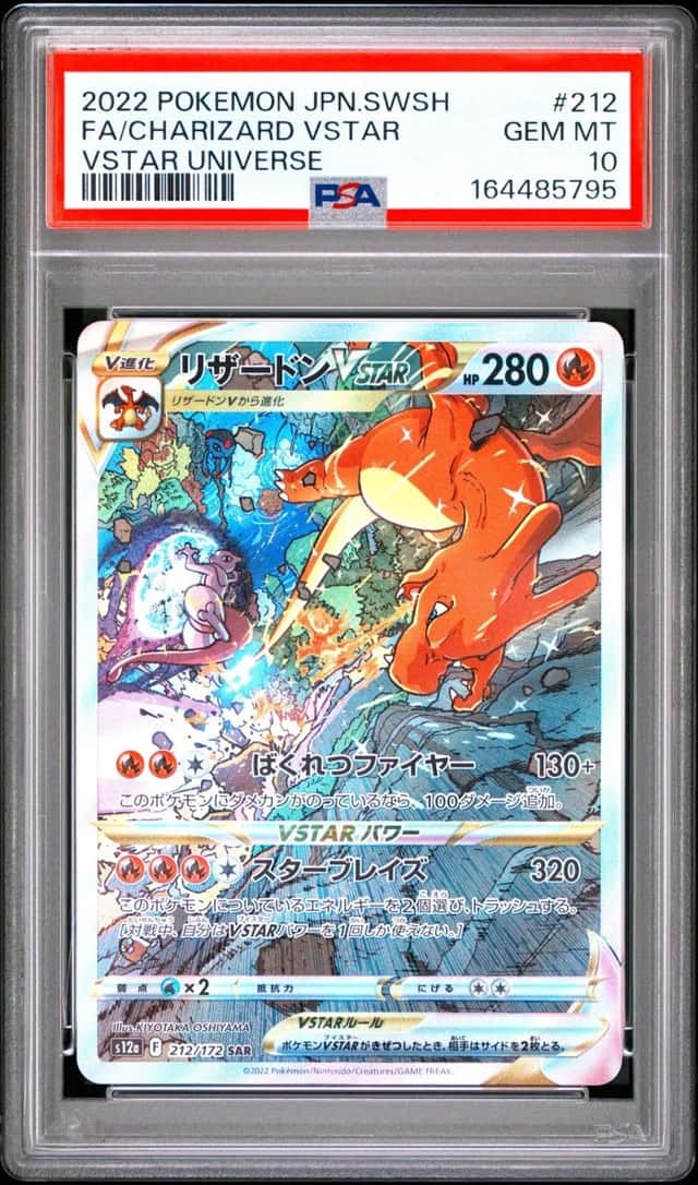 Charizard VSTAR