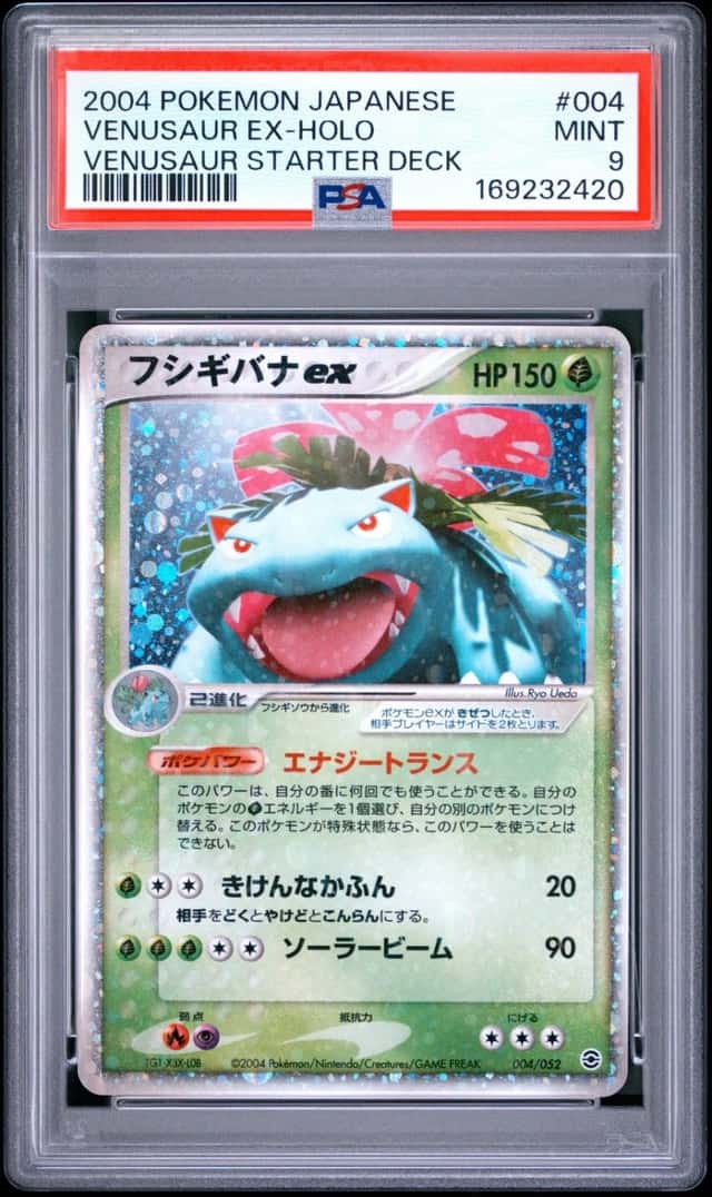 Venusaur EX