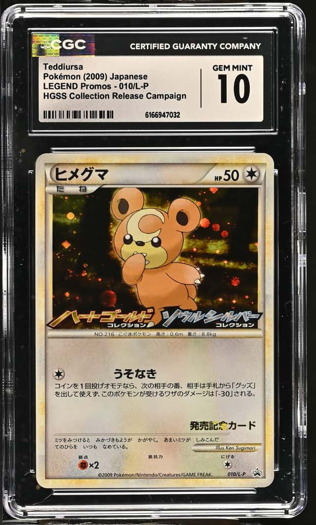 Teddiursa
