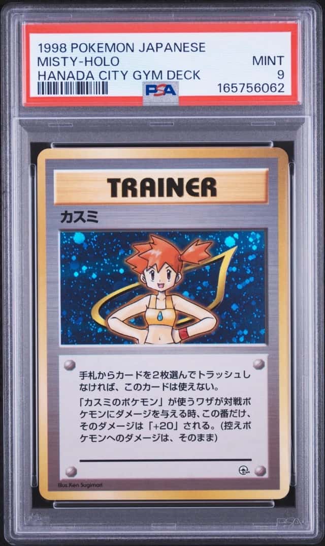 Misty