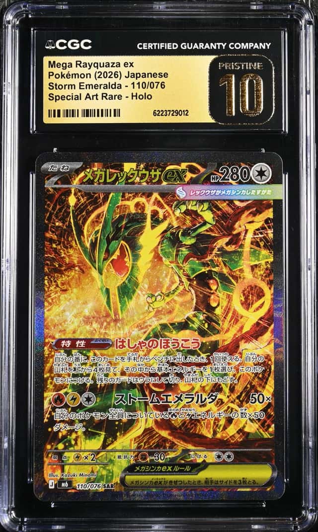 MEGA RAYQUAZA ex