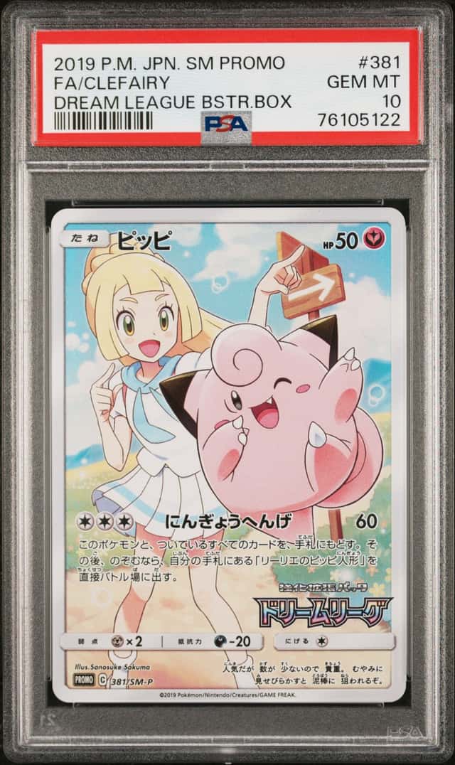 Clefairy
