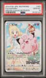 Clefairy