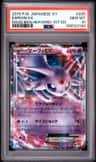 Espeon Ex
