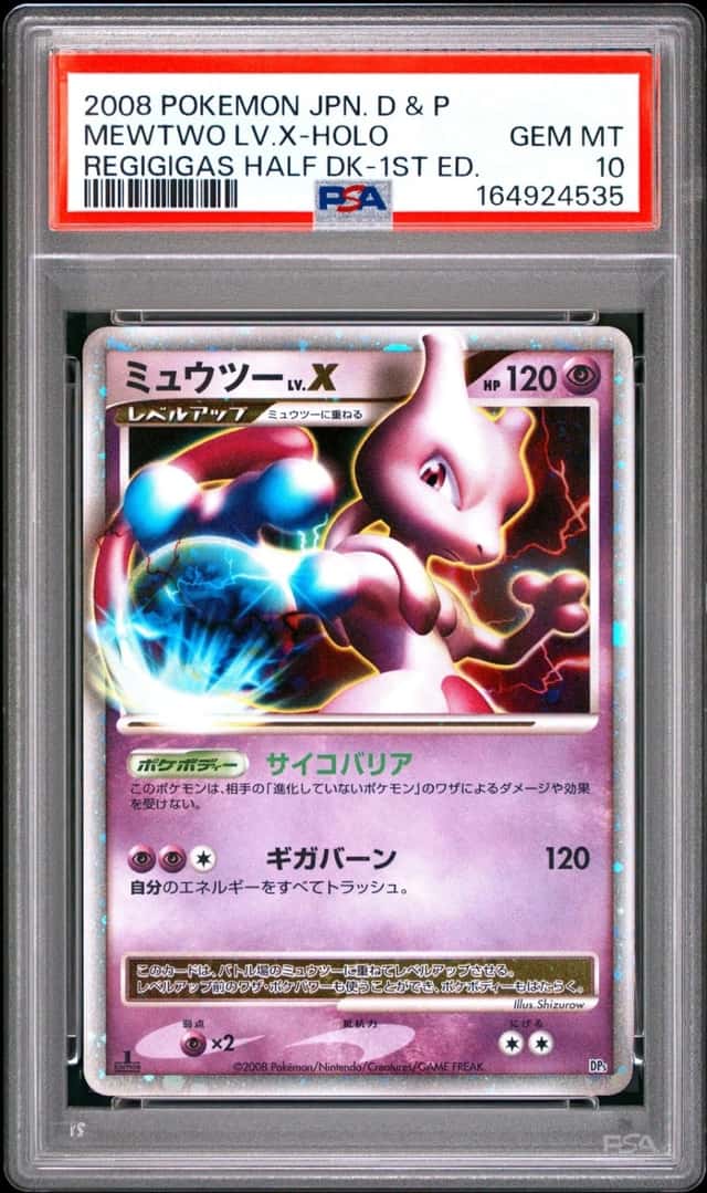 Mewtwo Lv X