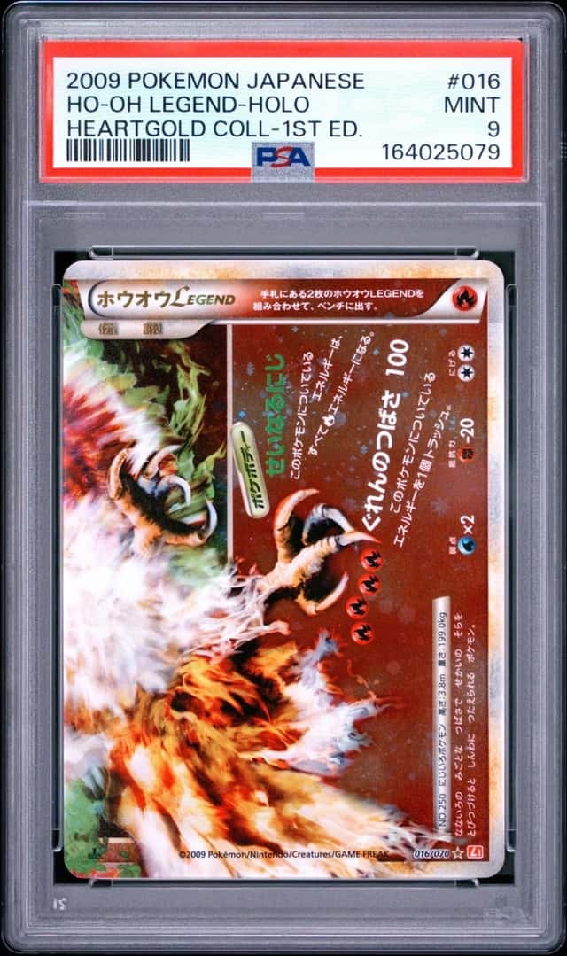 Ho-Oh LEGEND