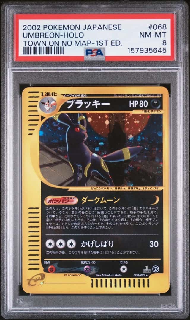 Umbreon