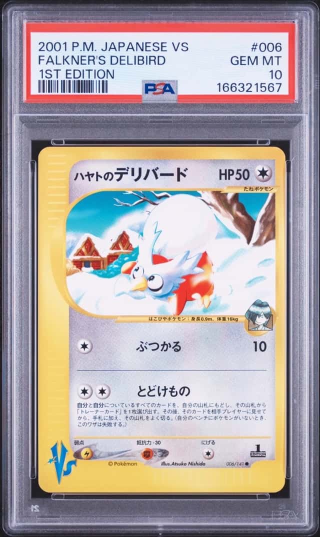 Falkner's Delibird