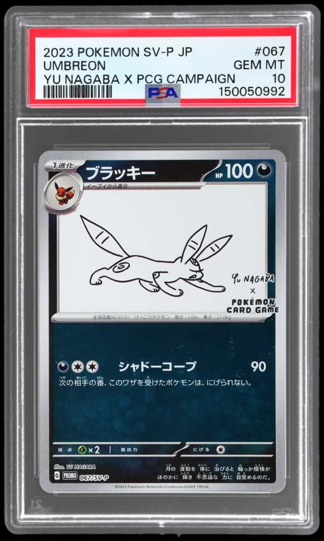 Umbreon