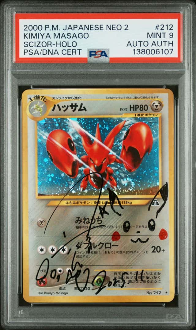 Scizor