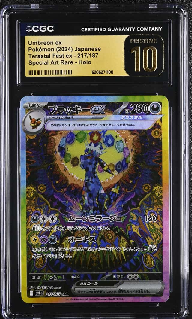 UMBREON ex