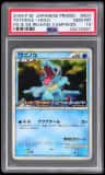 Totodile