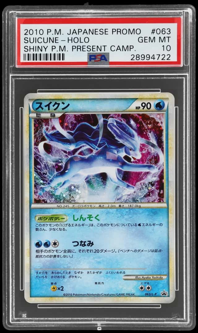 Suicune