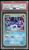 Suicune