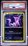 Purrloin