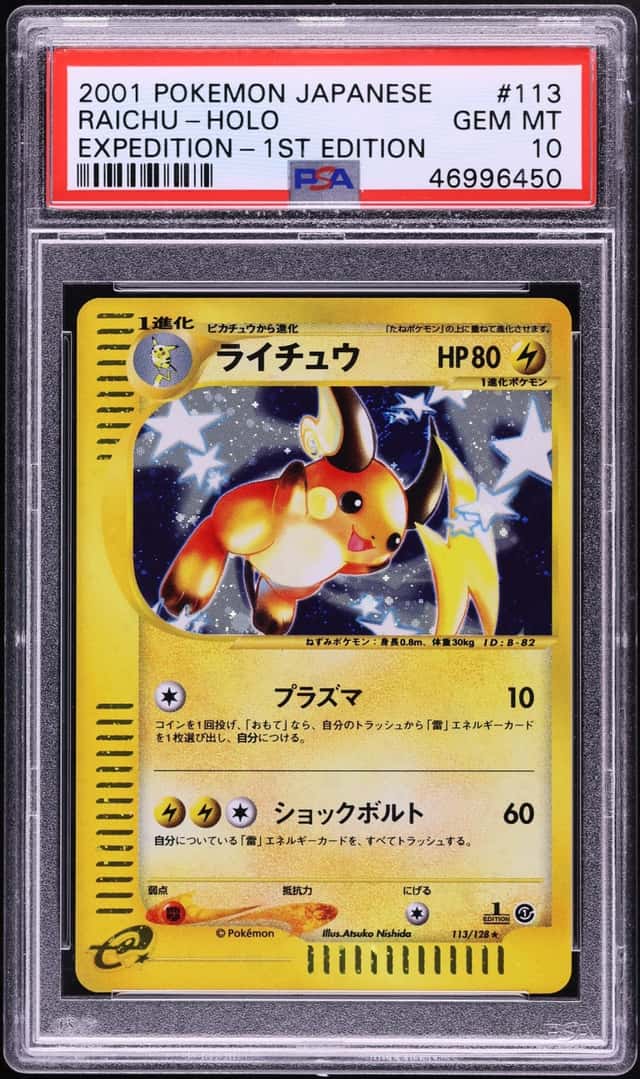Raichu